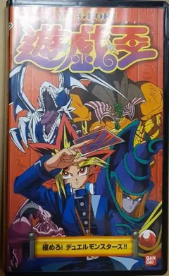 2026年最新】遊戯王 海外 DVDの人気アイテム - メルカリ