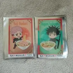 呪術廻戦 虎杖 伏黒 どうとんぼり神座（KAMUKURA） ノベルティ セット