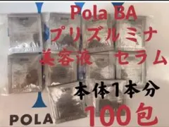 norinn0307様 リクエスト 2点 まとめ商品