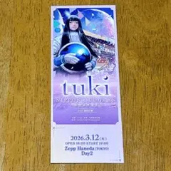 希少】tuki. 日本武道館〜承認欲求爆発〜Zepp 月人ピクチャーチケット