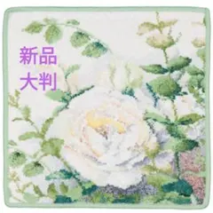 新品　FEILER フェイラー ハンカチ　ジュリエット　JULIETTE　大判