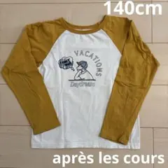 アプレレクール 長袖 トップス