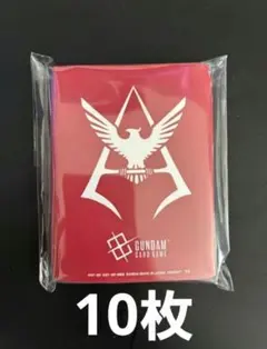 ガンダムカードゲーム サプライ