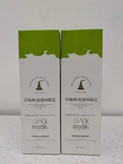 山崎12年