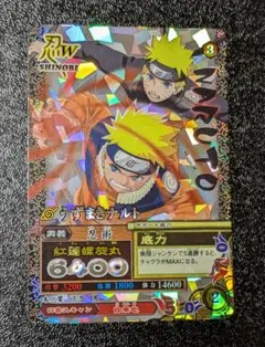 抹茶おれ様 リクエスト 2点 まとめ商品