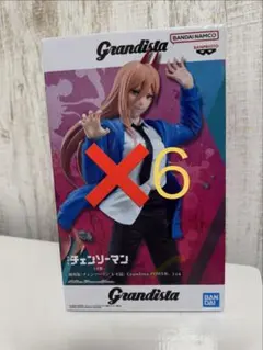 劇場版 チェンソーマン レゼ篇 Grandista パワー 6体セット