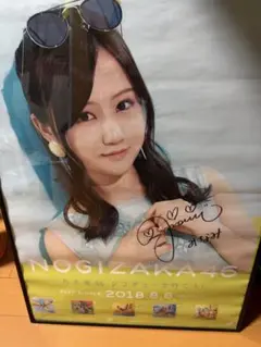 星野みなみ サイン入り写真集 2026年最新】星野みなみ サインの人気アイテム - メルカリ