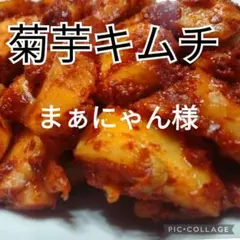 まぁにゃん様専用です。