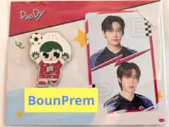 2025年最新】bounpremの人気アイテム - メルカリ