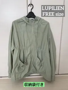 【LUPILIEN】収納袋付き 撥水薄手ジャンパー