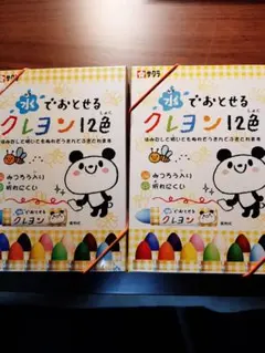 Item thumbnail for item c5137905-b48f-4dff-8c3a-43d90bd1534c