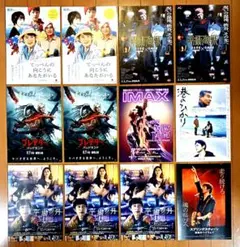 綾野剛』出演作品 映画チラシ【12種12枚】セット - メルカリ