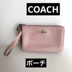 ★COACH★ピンク レザー ポーチ★