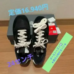 New Balance スニーカー　U996２４センチ タグ付き★最終値下げ★