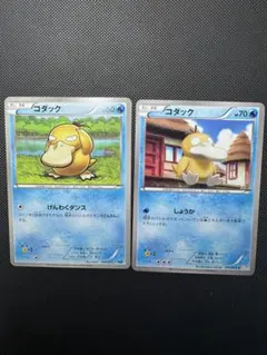 ポケモンカードダス　コダック２枚セット 2026年最新】コダックKODAKの人気アイテム - メルカリ