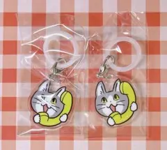仕事猫 ムジーナ くまみね モナジアナ限定 ガチャ めじるしチャーム 電話猫2点