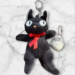 魔女の宅急便 ジジ / となりのトトロ ぬいぐるみ キーホルダー
