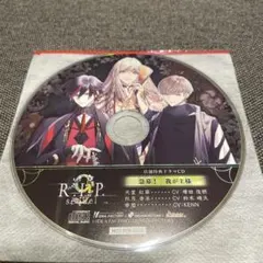 9R.I.P. sequel ナインリップ 紅華 店舗特典 - メルカリ