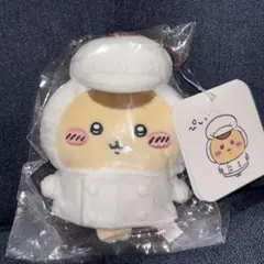 ちいかわ　くりまんじゅう　キッチン担当なマスコット　ちいかわレストラン