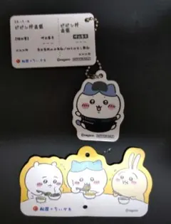 Item thumbnail for item ec956bfb-d993-4c30-b727-8fe045998370