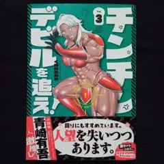 あ