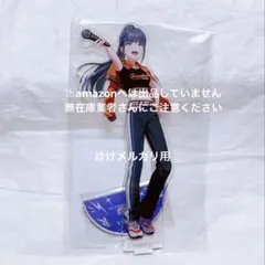 学園アイドルマスター 初星音楽祭 公式アクリルスタンド 雨夜燕 - メルカリ