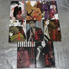 Item thumbnail for item 62fe6005-693a-46ea-9bc4-824647bedfca