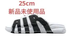 新品 NIKE AIR MORE UPTEMPO SLIDE 25cm