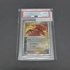 2021 ポケモンカード グラードン PSA 10 - メルカリ