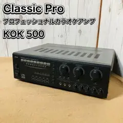 CLASSIC PRO KOK500 クラシックプロ カラオケアンプ 現状品 CLASSIC PRO ( クラシックプロ ) KOK500BK カラオケアンプ 家庭