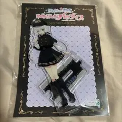 ね*討様 ゾンビランドサガ オンライン くじ 二階堂サキ アクリル