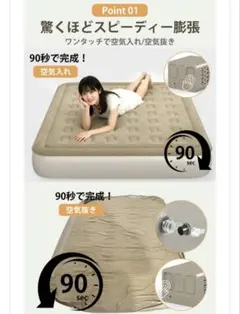 エアーベッド 電動 ポンプ内蔵 ダブル アウトドア エアーマットレス