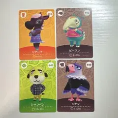 公式 どうぶつの森 amiiboカード あつ森 Switch