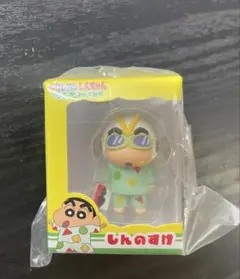 クレヨンしんちゃん ミニチュアパッケージコレクション3 ヘンダーランドしんのすけ