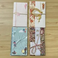新品袋・使用済み２袋　ご祝儀袋　結婚祝い　出産　祝い　まとめ売り