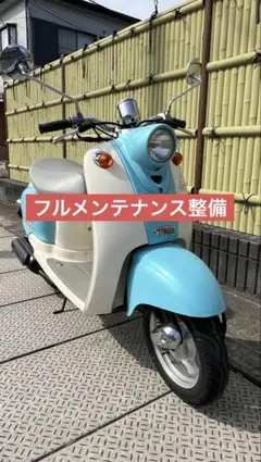 YAMAHA Vino ビーノ ハローキティ - メルカリ