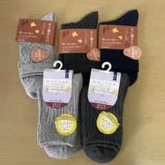 レディース　靴下セット