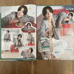 松島聡 切り抜き