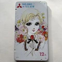 2026年最新】牧美也子 色鉛筆の人気アイテム - メルカリ