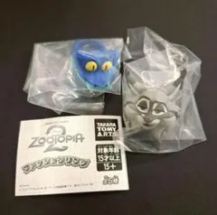 ズートピア2 ファッションリング ゲイリー パウバート セット ガチャガチャ新品