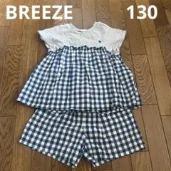BREEZE ギンガムチェックセットアップ　130