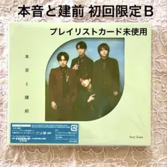 はちこ様 リクエスト 2点 まとめ商品