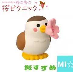 オガッチ様 リクエスト 3点 まとめ商品