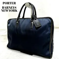 【希少コラボ】ポーター×バーニーズニューヨーク ビジネスバッグ ネイビー A4可