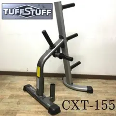 TUFFSTUFF タフスタッフ プレートツリー オリンピックプレート用
