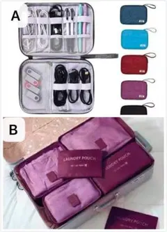 A+Bセット　ガジェットポーチ ケーブル収納＋トラベルポーチ６枚