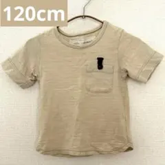 [USED・匿名]BNT 120cm 半袖Tシャツ ベージュ 男の子のサムネイル