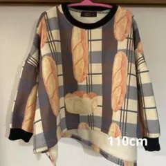 UNICA ユニカ パン柄 トレーナー 110cm