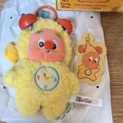 Twinkle Twinkle Wake up! Sleepyhead!