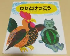 Item thumbnail for item e92569ab-146a-4dc0-9da6-9849e6dadca0